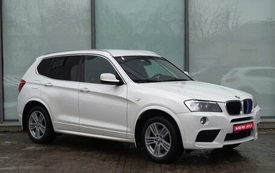 BMW X3, 2013 год, 1 895 000 рублей, 1 фотография