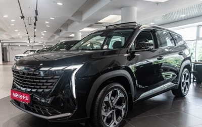 Geely Atlas, 2025 год, 3 917 190 рублей, 1 фотография