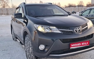 Toyota RAV4, 2013 год, 1 950 000 рублей, 1 фотография