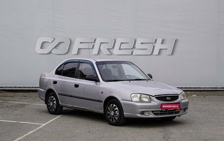 Hyundai Accent II, 2007 год, 410 000 рублей, 1 фотография