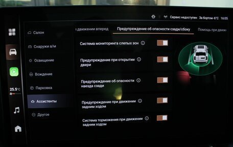 Haval H9, 2024 год, 4 340 000 рублей, 20 фотография