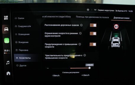 Haval H9, 2024 год, 4 340 000 рублей, 23 фотография