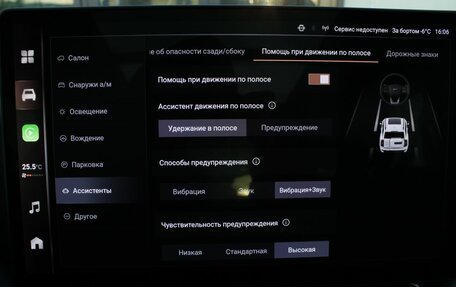 Haval H9, 2024 год, 4 340 000 рублей, 22 фотография