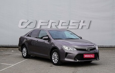 Toyota Camry, 2016 год, 1 920 000 рублей, 1 фотография