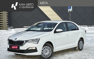Skoda Rapid II, 2021 год, 1 698 000 рублей, 1 фотография