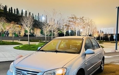 KIA Cerato I, 2006 год, 520 000 рублей, 1 фотография