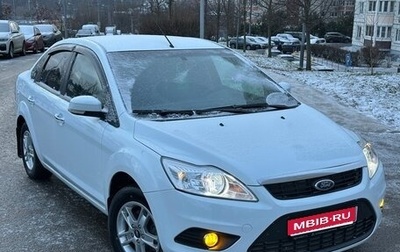 Ford Focus II рестайлинг, 2009 год, 565 000 рублей, 1 фотография