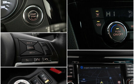 Nissan Qashqai, 2019 год, 1 770 000 рублей, 17 фотография