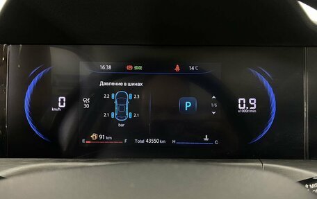 Changan CS35 Plus, 2023 год, 1 850 000 рублей, 14 фотография