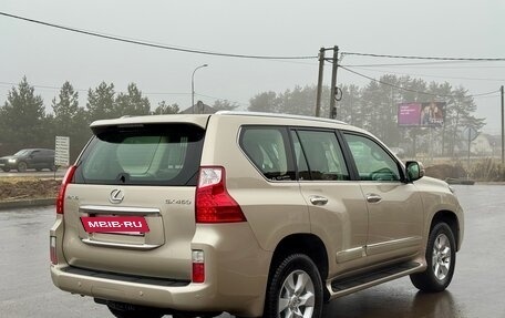 Lexus GX II, 2011 год, 3 900 000 рублей, 5 фотография