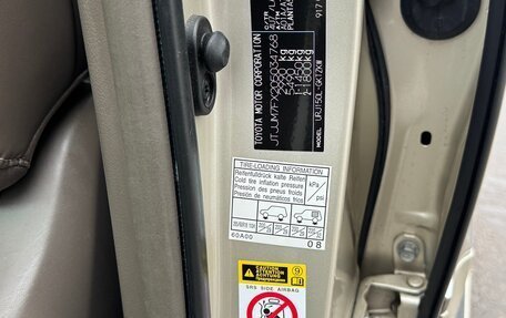 Lexus GX II, 2011 год, 3 900 000 рублей, 15 фотография