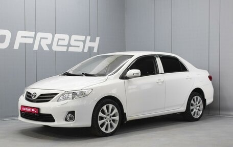 Toyota Corolla, 2010 год, 1 050 000 рублей, 1 фотография