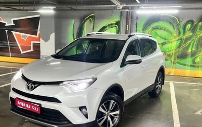 Toyota RAV4, 2018 год, 2 400 000 рублей, 1 фотография