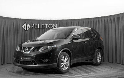 Nissan X-Trail, 2017 год, 1 650 000 рублей, 1 фотография
