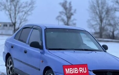 Hyundai Accent II, 2006 год, 245 000 рублей, 3 фотография