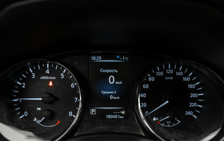 Nissan X-Trail, 2017 год, 1 650 000 рублей, 13 фотография