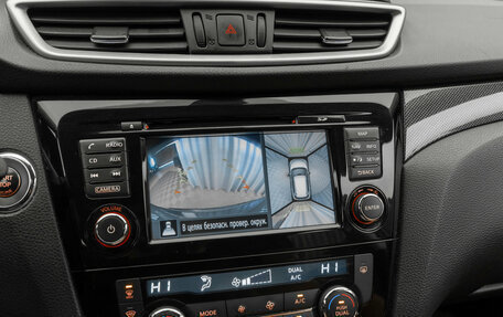 Nissan X-Trail, 2017 год, 1 650 000 рублей, 20 фотография