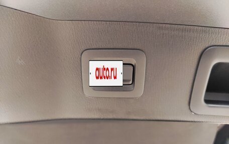 Mazda CX-5 II, 2019 год, 3 299 000 рублей, 31 фотография