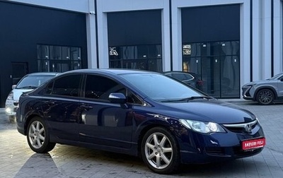 Honda Civic VIII, 2008 год, 590 000 рублей, 1 фотография