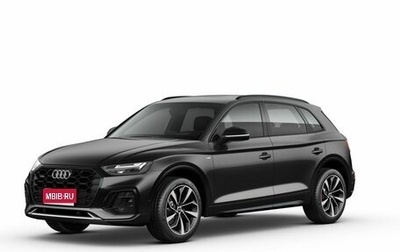 Audi Q5, 2025 год, 7 134 000 рублей, 1 фотография