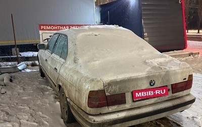 BMW 5 серия, 1991 год, 250 000 рублей, 1 фотография