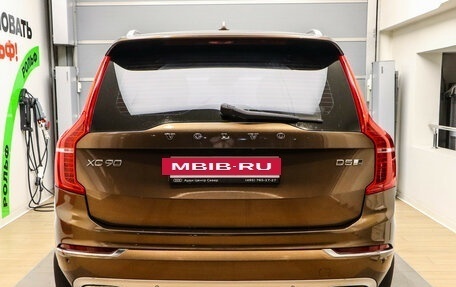 Volvo XC90 II рестайлинг, 2016 год, 3 675 000 рублей, 5 фотография