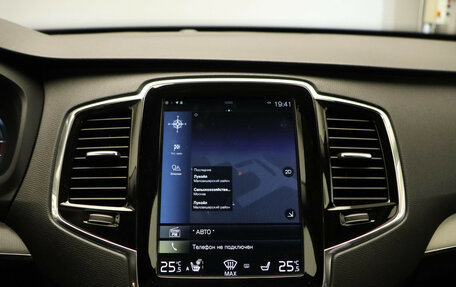 Volvo XC90 II рестайлинг, 2016 год, 3 675 000 рублей, 17 фотография