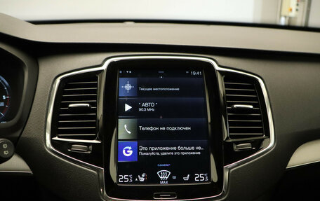 Volvo XC90 II рестайлинг, 2016 год, 3 675 000 рублей, 16 фотография