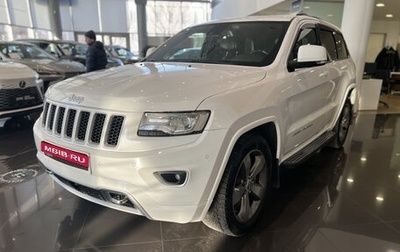 Jeep Grand Cherokee, 2014 год, 2 370 000 рублей, 1 фотография