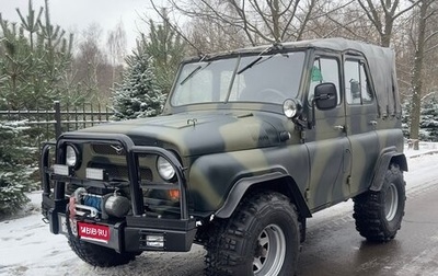 ЛуАЗ 3151, 1987 год, 1 400 000 рублей, 1 фотография