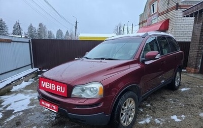 Volvo XC90 II рестайлинг, 2008 год, 1 100 000 рублей, 1 фотография