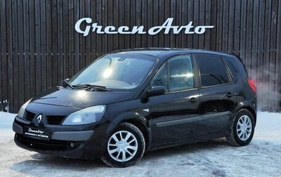 Renault Scenic III, 2007 год, 400 000 рублей, 1 фотография