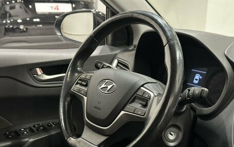 Hyundai Solaris II рестайлинг, 2018 год, 1 499 900 рублей, 8 фотография