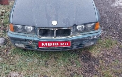BMW 3 серия, 1991 год, 150 000 рублей, 1 фотография
