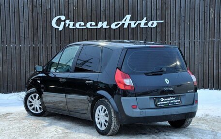 Renault Scenic III, 2007 год, 400 000 рублей, 3 фотография