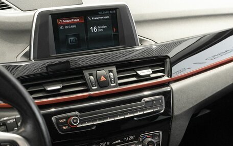 BMW X1, 2018 год, 2 599 000 рублей, 7 фотография