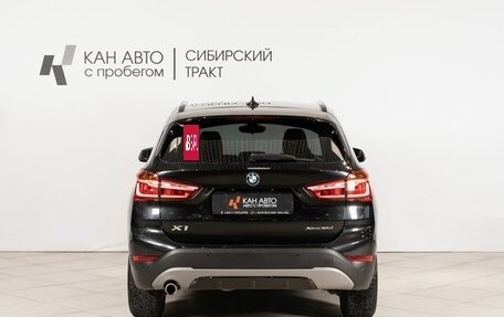 BMW X1, 2018 год, 2 599 000 рублей, 4 фотография