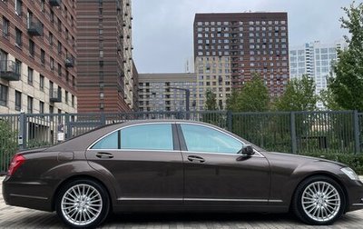 Mercedes-Benz S-Класс, 2010 год, 1 990 000 рублей, 1 фотография