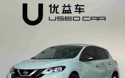 Nissan Tiida, 2021 год, 1 409 000 рублей, 1 фотография