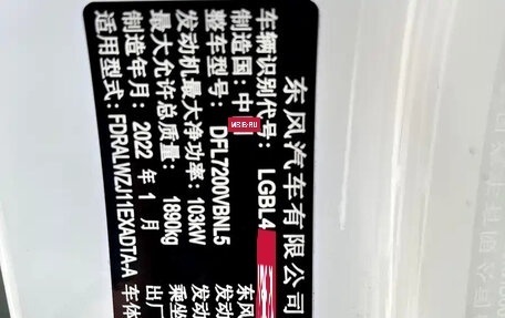 Nissan Qashqai, 2022 год, 1 950 099 рублей, 20 фотография