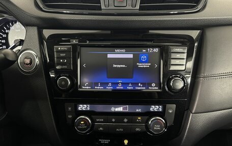 Nissan X-Trail, 2021 год, 2 950 000 рублей, 11 фотография