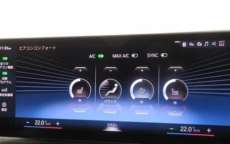 BMW 3 серия, 2022 год, 2 850 005 рублей, 10 фотография