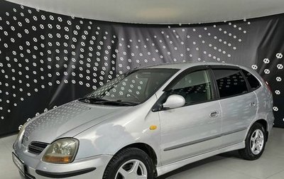 Nissan Tino, 1998 год, 252 000 рублей, 1 фотография