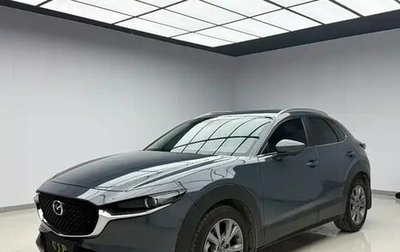 Mazda CX-30 I, 2021 год, 2 210 143 рублей, 1 фотография