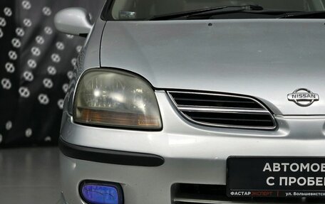 Nissan Tino, 1998 год, 252 000 рублей, 9 фотография