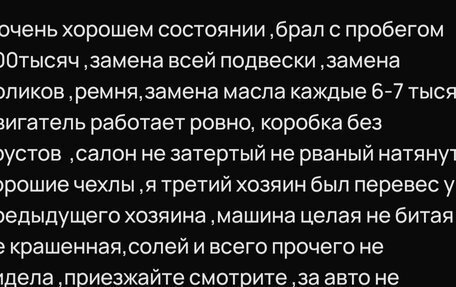 KIA Cerato III, 2012 год, 1 000 020 рублей, 17 фотография