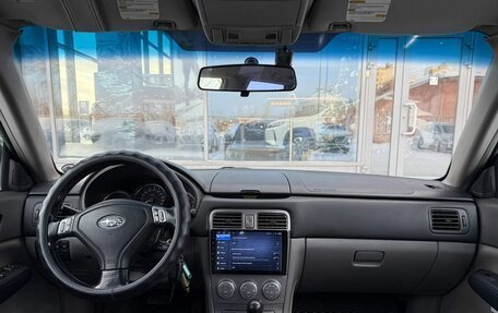 Subaru Forester, 2006 год, 950 000 рублей, 10 фотография