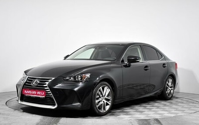 Lexus IS III, 2019 год, 3 200 000 рублей, 1 фотография