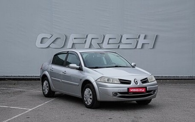 Renault Megane II, 2008 год, 660 000 рублей, 1 фотография