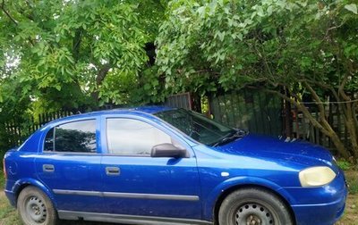 Opel Astra G, 2004 год, 250 000 рублей, 1 фотография